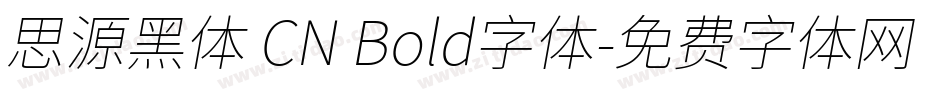 思源黑体 CN Bold字体字体转换